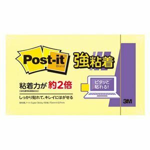 【新品】【10個セット】 3M Post-it ポストイット 強粘着ノート パステルカラー イエロー 3M-655SS-RPYX10