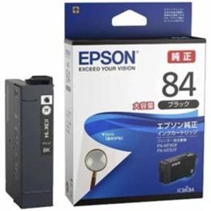 【新品】EPSON 純正 インクカートリッジ ブラック 大容量タイプ ICBK84