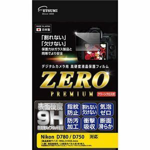 【新品】エツミ デジタルカメラ用液晶保護フィルムZERO PREMIUM Nikon D780 / D750対応 VE-7571