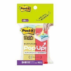 【新品】【10個セット】 3M Post-it ポストイット 強粘着ポップアップふせん 4パッド混色 3M-500SSPOP-APX10