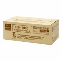 【新品】新倉計量器 傘ぽん専用 バイオマス傘袋 4000枚(200枚×20束・長傘用) BIN-4000_画像2