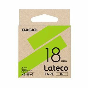 【新品】【5個セット】 カシオ計算機 Lateco 詰め替え用テープ 18mm 黄緑テープ 黒文字 XB-18YGX5