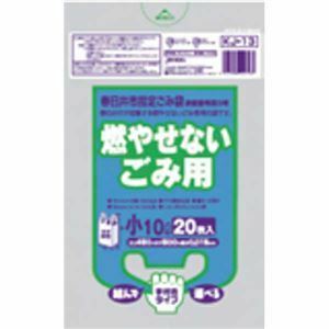 【新品】春日井市 可燃大45L手付10枚入黄 KJ45 【（60袋×5ケース）合計300袋セット】 38-584