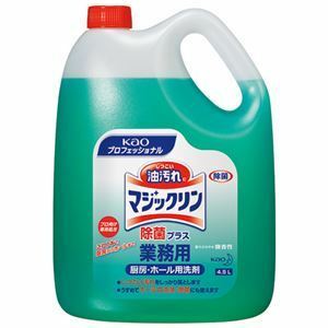 【新品】花王 マジックリン 業務用 除菌 4.5L