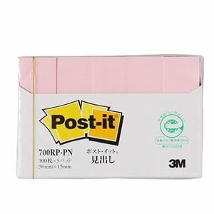 【新品】【10個セット】 3M Post-it ポストイット 再生紙 見出し ピンク 3M-700RP-PNX10