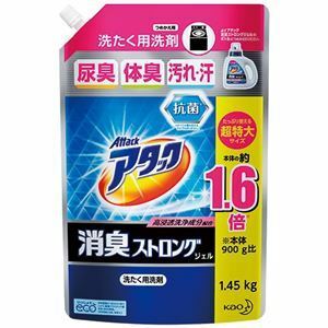 【新品】(まとめ）花王 アタック消臭ストロングジェル詰替 1450g (×3セット）