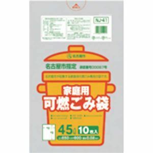 【新品】名古屋市 家庭資源20L手付マチ有10枚透明NJ20 【（60袋×5ケース）合計300袋セット】 38-549