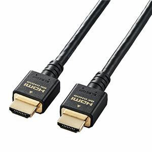 【新品】エレコム HDMI ケーブル HDMI2.1 ウルトラハイスピード 8K4K対応 2m ブラック CAC-HD21E20BK