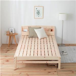 【新品】日本製 ひのきベッド 【すのこ床板 ダブル】 棚/コンセント付き 天然木 檜 3段階 高さ調節