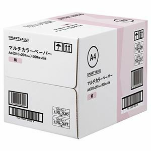 【新品】カラーペーパーA4 桃 2500枚 A263J-7