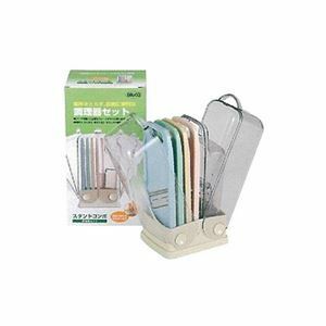 【新品】【3個セット】 【貝印】 調理器セット/スライサーセット 【安全ホルダー付き】 ケース入り 『スタンドコンポ』