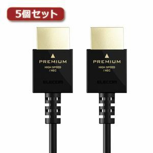 【新品】【5個セット】 エレコム HDMIケーブル Premium スリム 1.0m ブラック DH-HDP14ES10BKX5