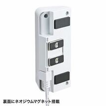 【新品】サンワサプライ マグネット付USB充電器(USB4ポート・ホワイト) ACA-IP53W_画像4