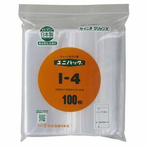 【新品】(まとめ) 生産日本社 ユニパック チャックポリ袋 280×200mm 透明 100枚 I-4 【×5セット】