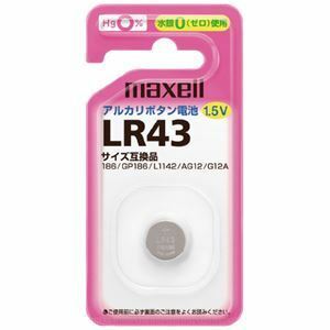 【新品】(まとめ) マクセル アルカリボタン電池 LR43.1BS 【×10セット】