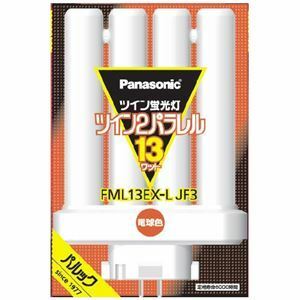 【新品】ツイン蛍光灯 FML 13W FML13EXLJF3 電球色