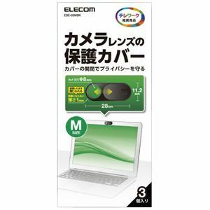 【新品】(まとめ) エレコム WEBカメラレンズ 保護カバー M3 個入 ESE-02MBK 【×3セット】