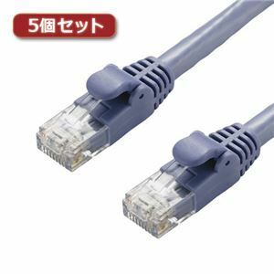 【新品】【5個セット】 エレコム LANケーブル/CAT6A/スタンダード/7m/ブルー LD-GPA/BU7X5