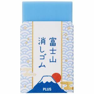 【新品】(まとめ) プラス 消しゴム エアイン富士山2 青富士 【×50セット】