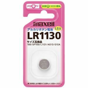 【新品】(まとめ) マクセル アルカリボタン電池 LR1130.1BS 【×10セット】