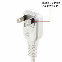 【新品】【5個セット】 サンワサプライ 電源延長コード 0.3m TAP-EX21003X5_画像4