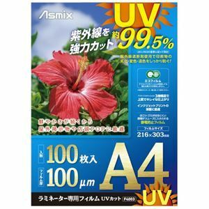 [ new goods ] Aska laminate film F4003 100 sheets insertion A4