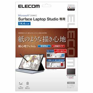 【新品】エレコム Surface Laptop Studio用フィルム(紙心地) EF-MSLSFLAPL