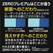 【新品】エツミ デジタルカメラ用液晶保護フィルムZERO PREMIUM FUJIFILM X-T200/X-A7対応 VE-7573_画像2