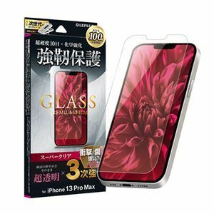 【新品】LEPLUS iPhone 13 Pro Maxガラスフィルム「GLASS PREMIUM FILM」 3次強化 スーパークリア LP-IL2