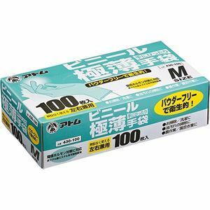 【新品】アトム ビニール極薄手袋（粉なし） 100枚入 M 20箱