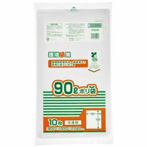 [Новая] (Сводка) Japax Max Biomass 25%Polybag 90L полупрозрачные 10 штук [× 15 комплектов]