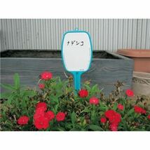 【新品】(まとめ) アサノヤ産業 花壇のプレート LA 幅120×厚み10×長さ450mm 【×10セット】_画像1