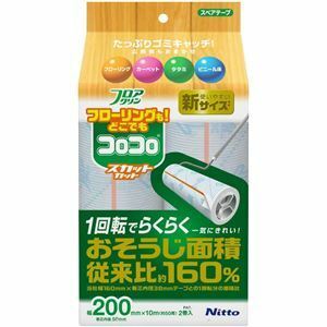 【新品】ニトムズ コロコロ スペアテープ フロアクリン SC200 （2巻入） C4438
