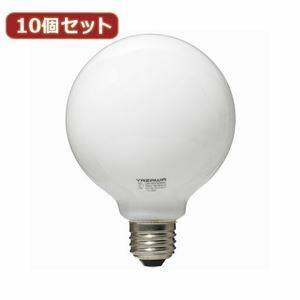 【新品】（まとめ）YAZAWA 10個セット ボール電球60W形ホワイト GW100V57W95X10【×2セット】