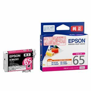 【新品】純正品 EPSON IJカートリッジ ICM65A1 マゼンタ