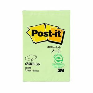 【新品】【20個セット】 3M Post-it ポストイット 再生紙 ノート グリーン 3M-656RP-GNX20