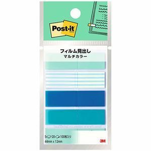 【新品】【10個セット】 3M Post-it ポストイット フィルム見出し マルチカラー2 3M-688MC-2X10