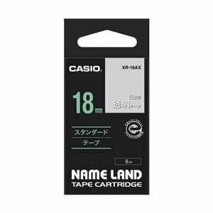 【新品】【5個セット】 カシオ計算機 ネームランドテープ 18mm 白文字 透明 XR-18AXX5