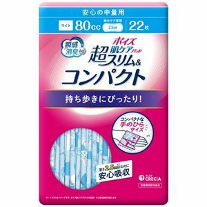 【新品】(まとめ) ポイズパッド超スリム安心の中量用 22枚 【×2セット】