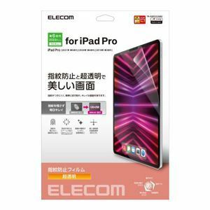 【新品】エレコム iPad Pro 12.9インチ 第6世代 フィルム 防指紋 高透明 TB-A22PLFLFANG