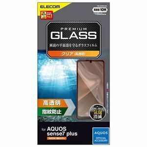 【新品】エレコム AQUOS sense7 plus ガラスフィルム 高透明 PM-S225FLGG