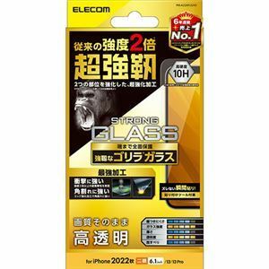 【新品】エレコム iPhone 14 ガラスフィルム 超強靭 ゴリラ 0.21mm PM-A22AFLGHO