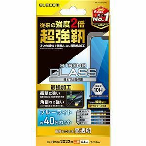 【新品】エレコム iPhone 14 ガラスフィルム 超強靭 高透明 ブルーライトカット PM-A22AFLGHBL