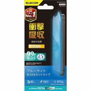 【新品】エレコム iPhone 14 Plus フィルム 衝撃吸収 ブルーライトカット 高透明 PM-A22BFLBLGPN