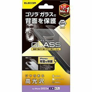 【新品】エレコム iPhone 14 Pro Max 背面用ガラスフィルム ゴリラガラス PM-A22DFLGOUCR