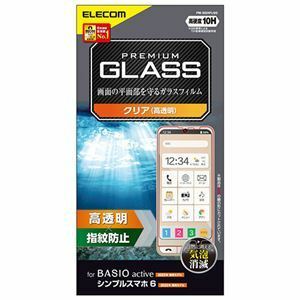 【新品】エレコム BASIO active/シンプルスマホ6 ガラスフィルム 高透明 PM-S224FLGG