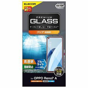 【新品】エレコム OPPO Reno7 A ガラスフィルム 高透明 ブルーライトカット PM-O221FLGGBL