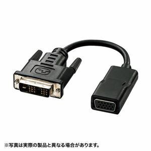 【新品】サンワサプライ DVI-VGA変換アダプタ ブラック AD-DV08VGA