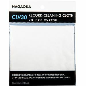 【新品】（まとめ） NAGAOKA レコード用クリーニングクロス CLV30 【×3セット】
