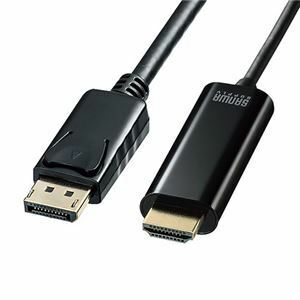 【新品】サンワサプライ DisplayPort-HDMI変換ケーブル HDR対応 1m ブラック KC-DPHDRA10